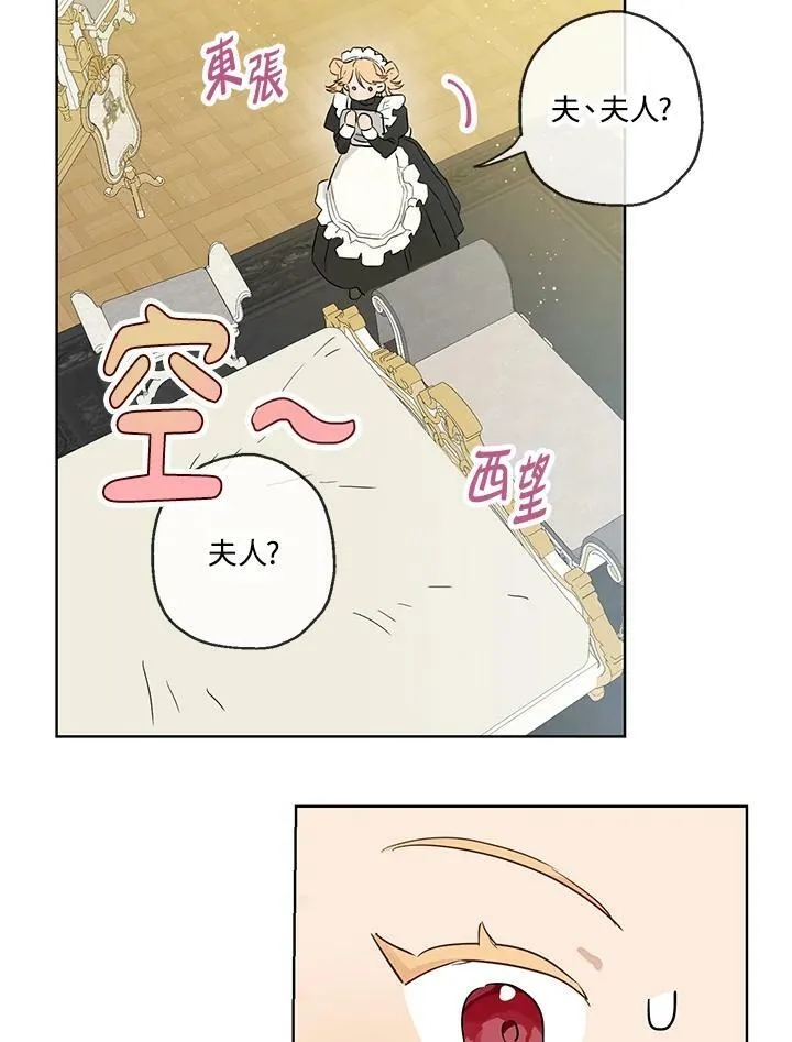 第34话14