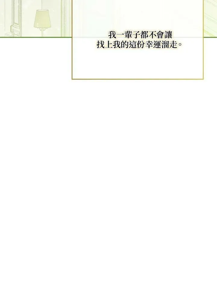 第49话106