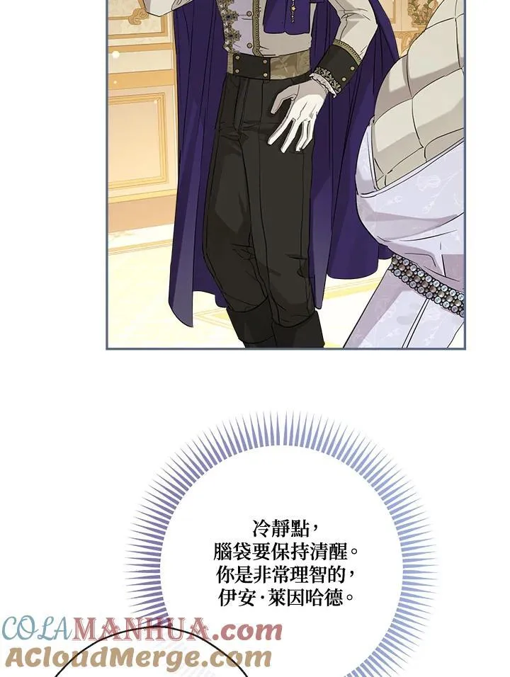 第71话72