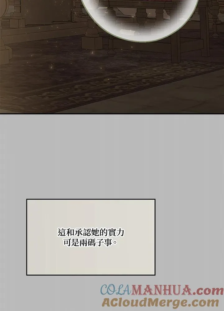 第52话92