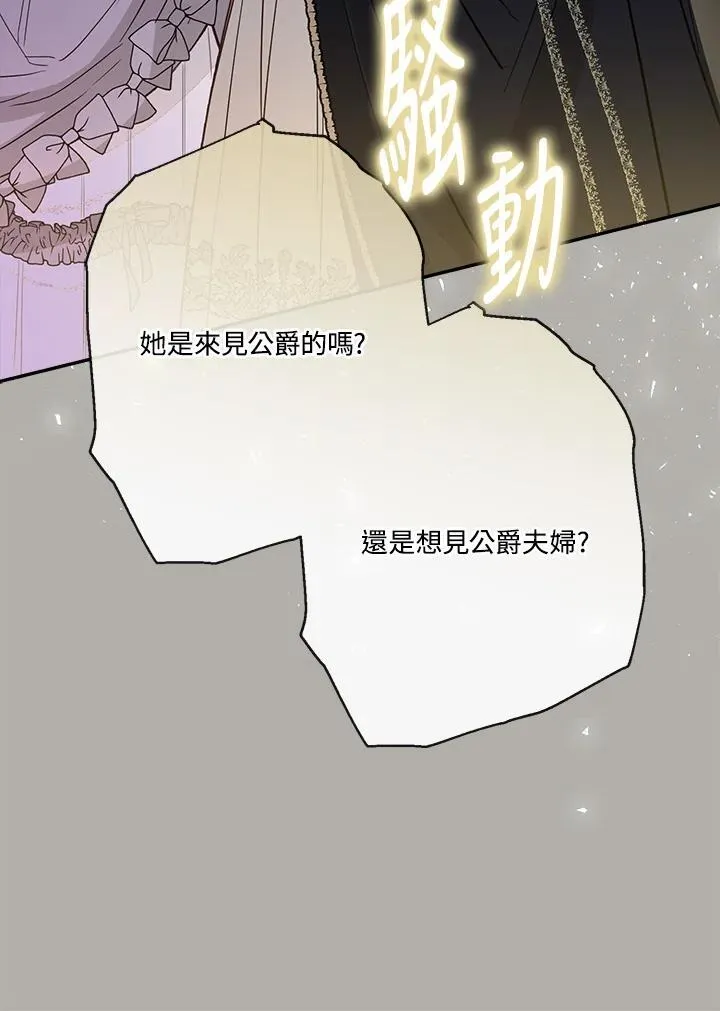 第69话29