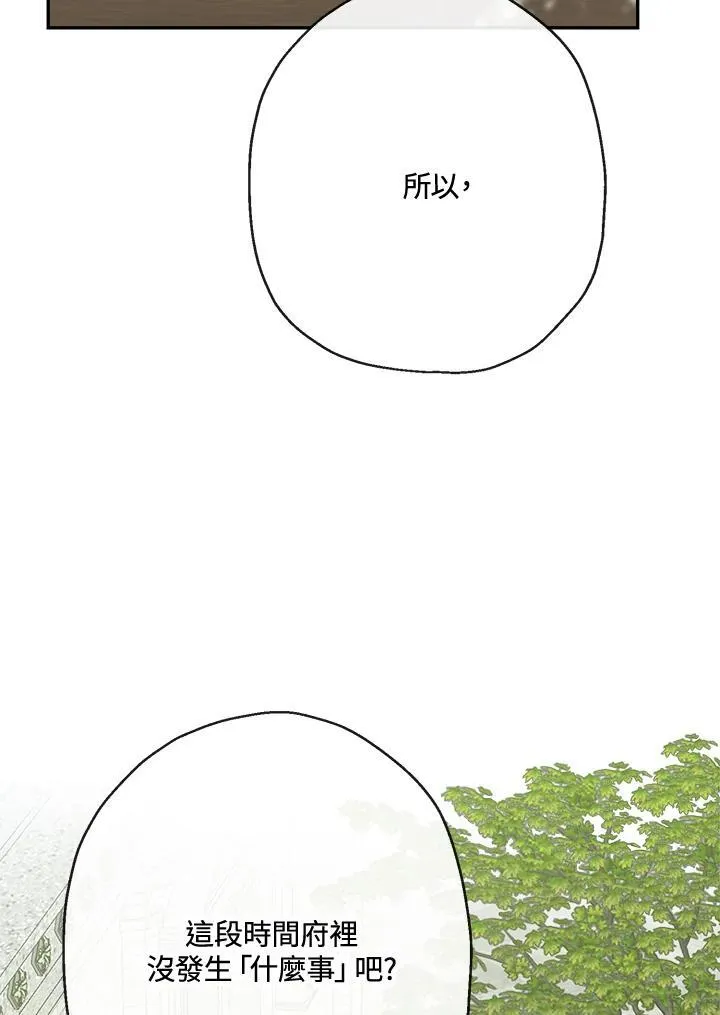 第61话25