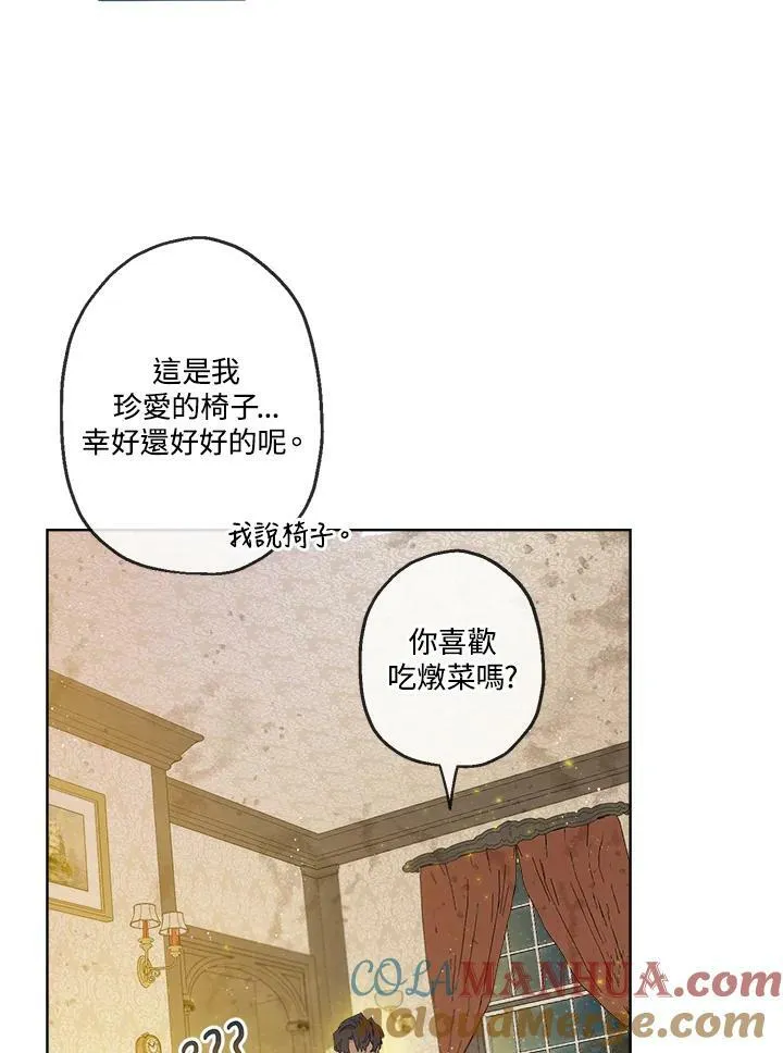 第4话60