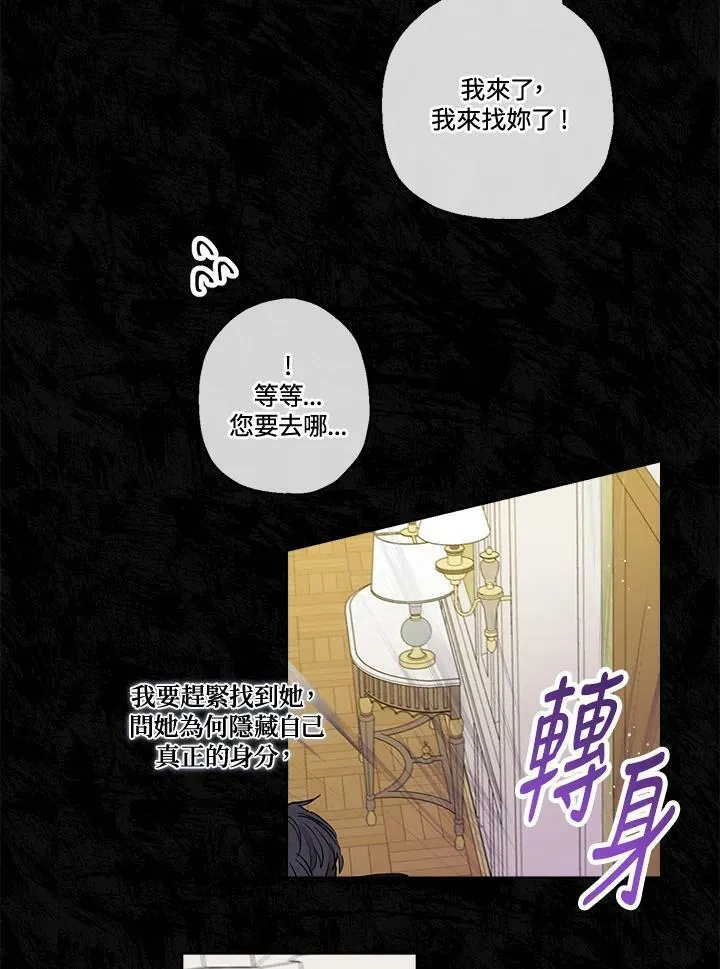 第27话38