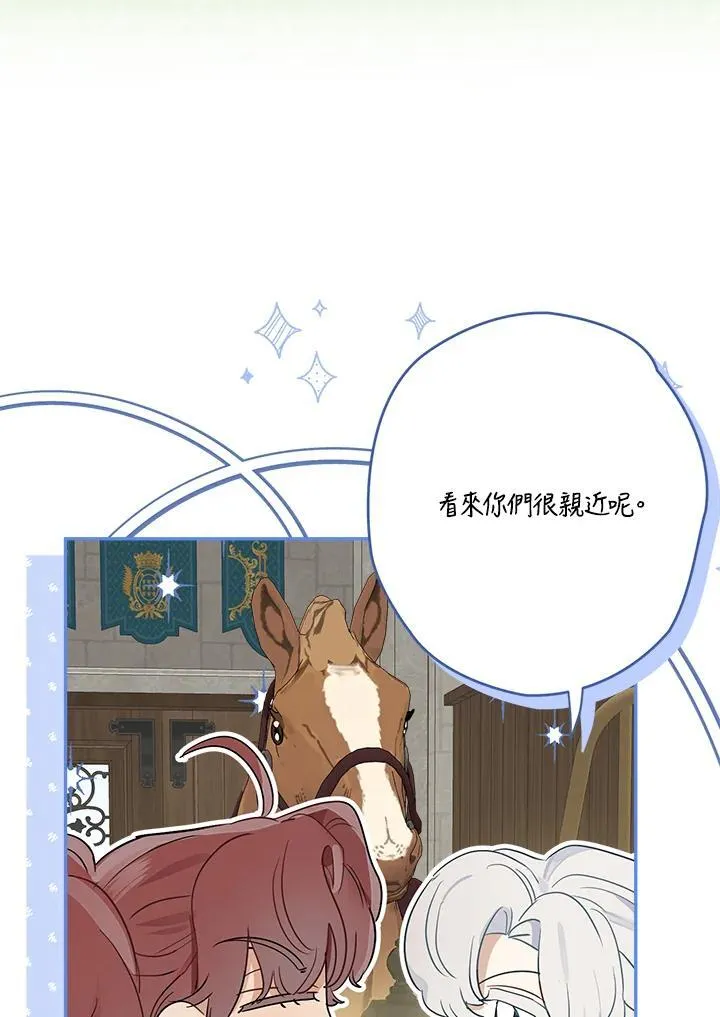 第67话9