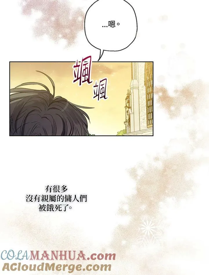 第31话18