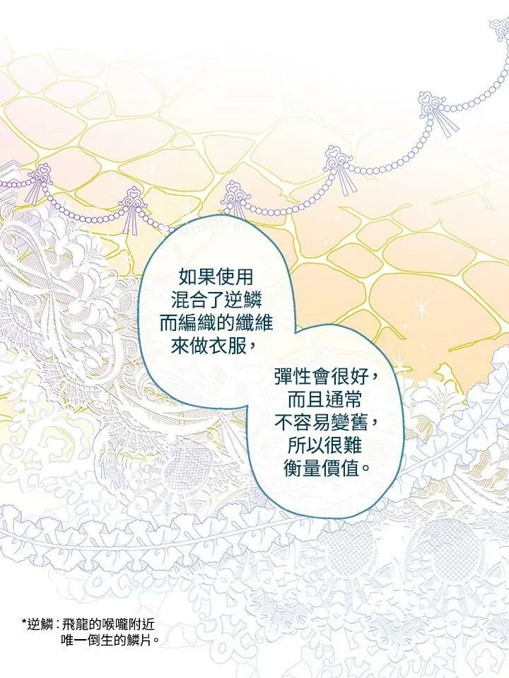 第16话76