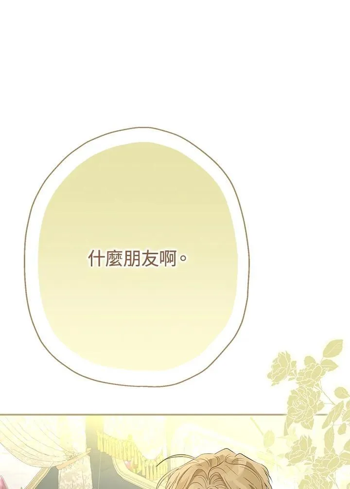 第67话93