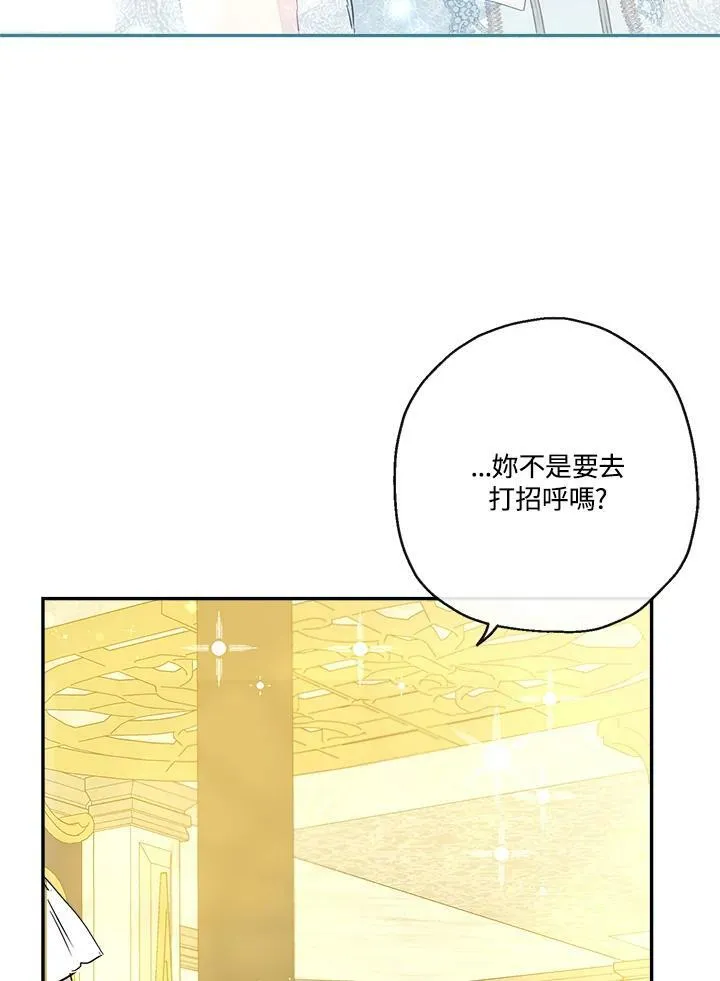 第43话57