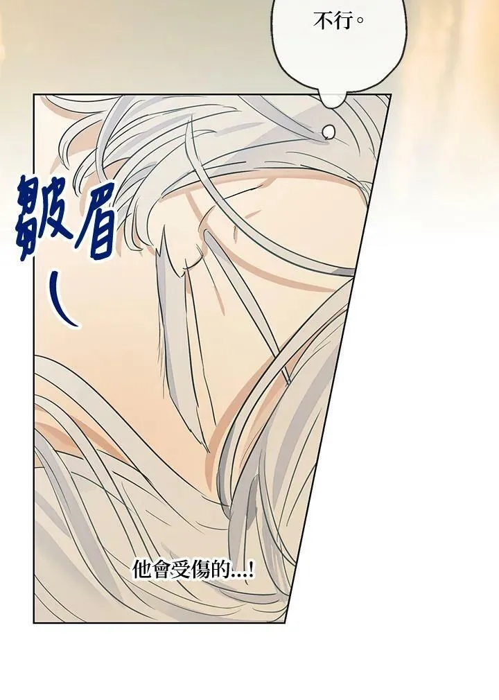 第36话17