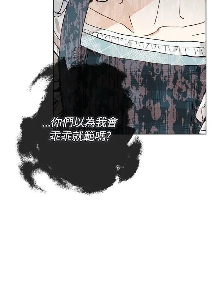 第1话46