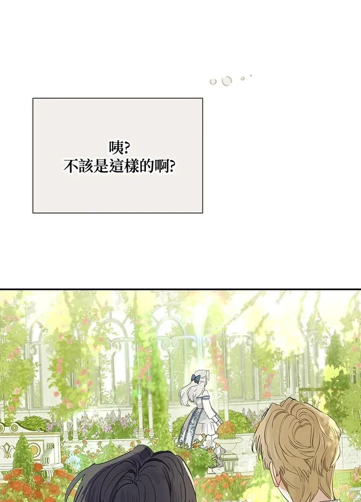 第66话35