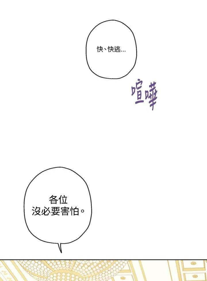 第23话68