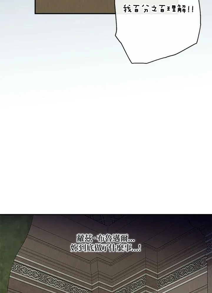 第47话71
