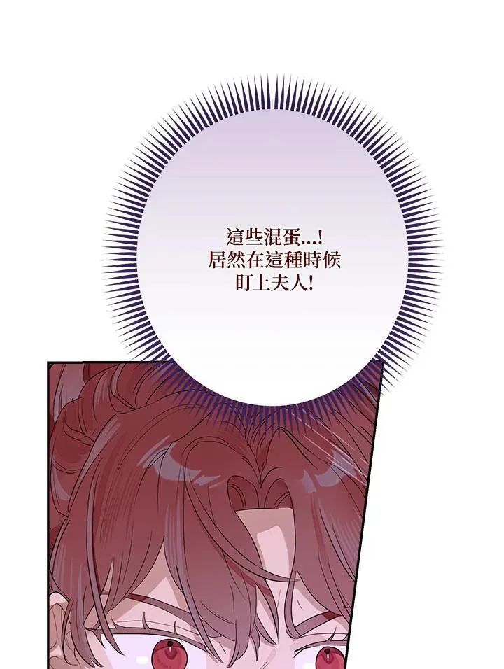 第75话37