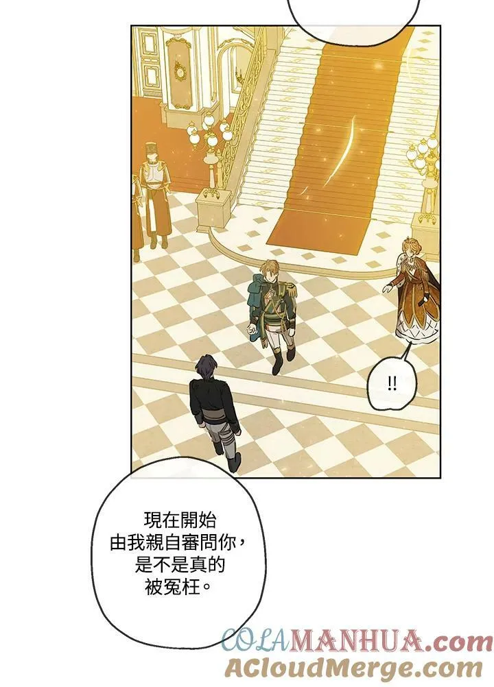 第24话69
