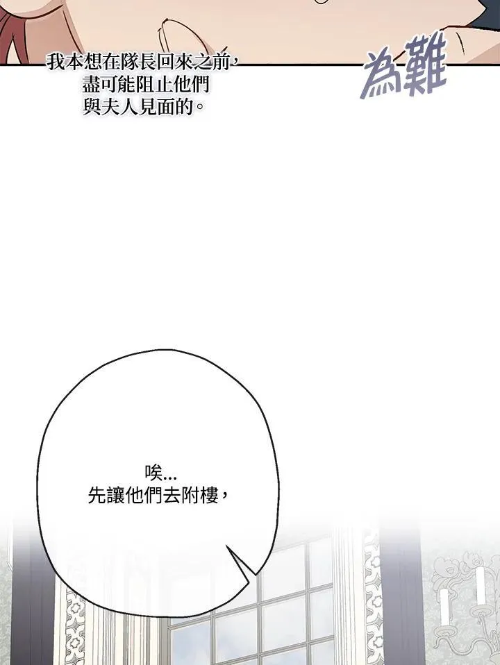 第52话17