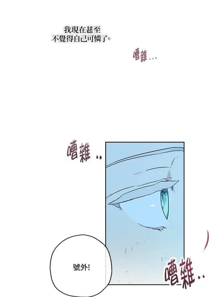 第28话34