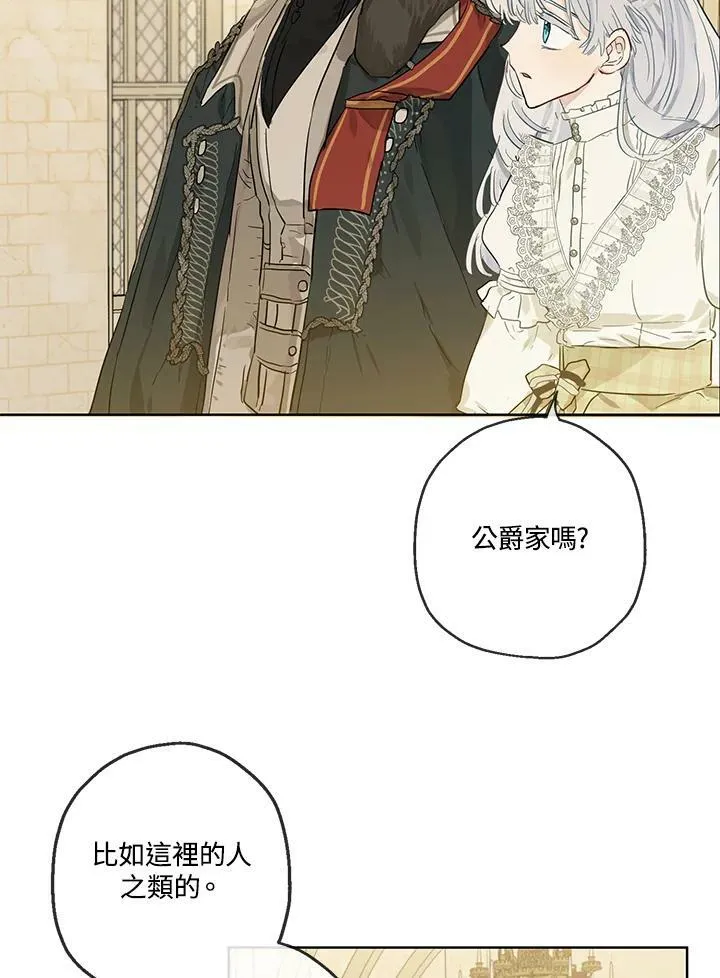 第35话26