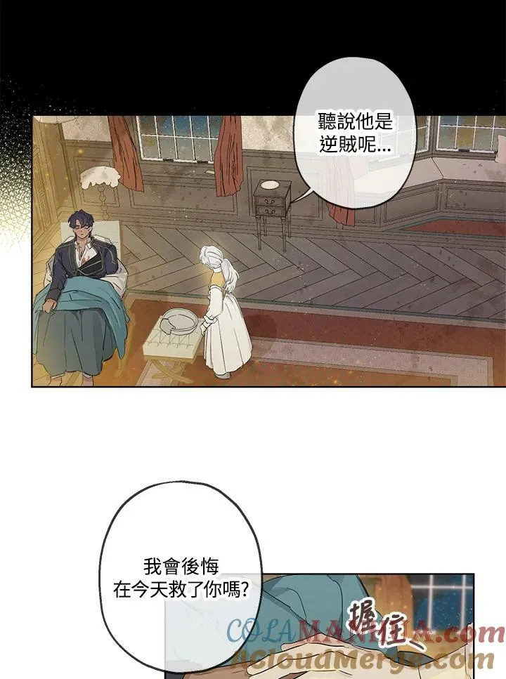 第4话24