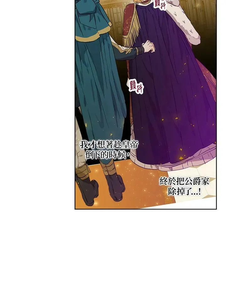 第24话37