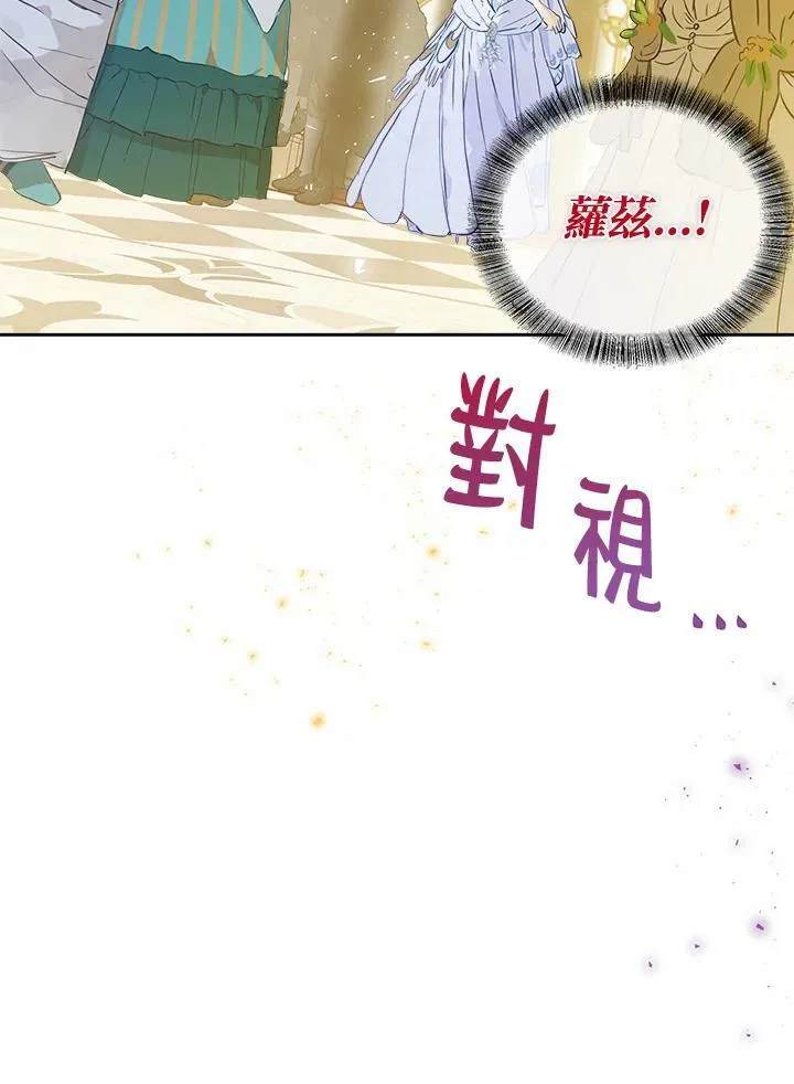 第19话85