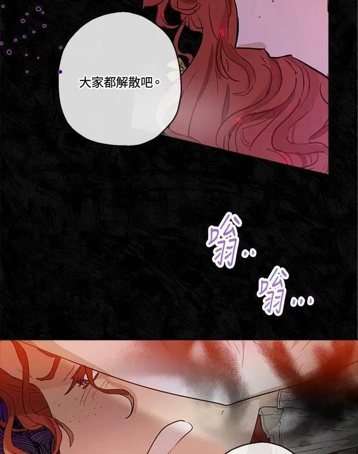 第27话88
