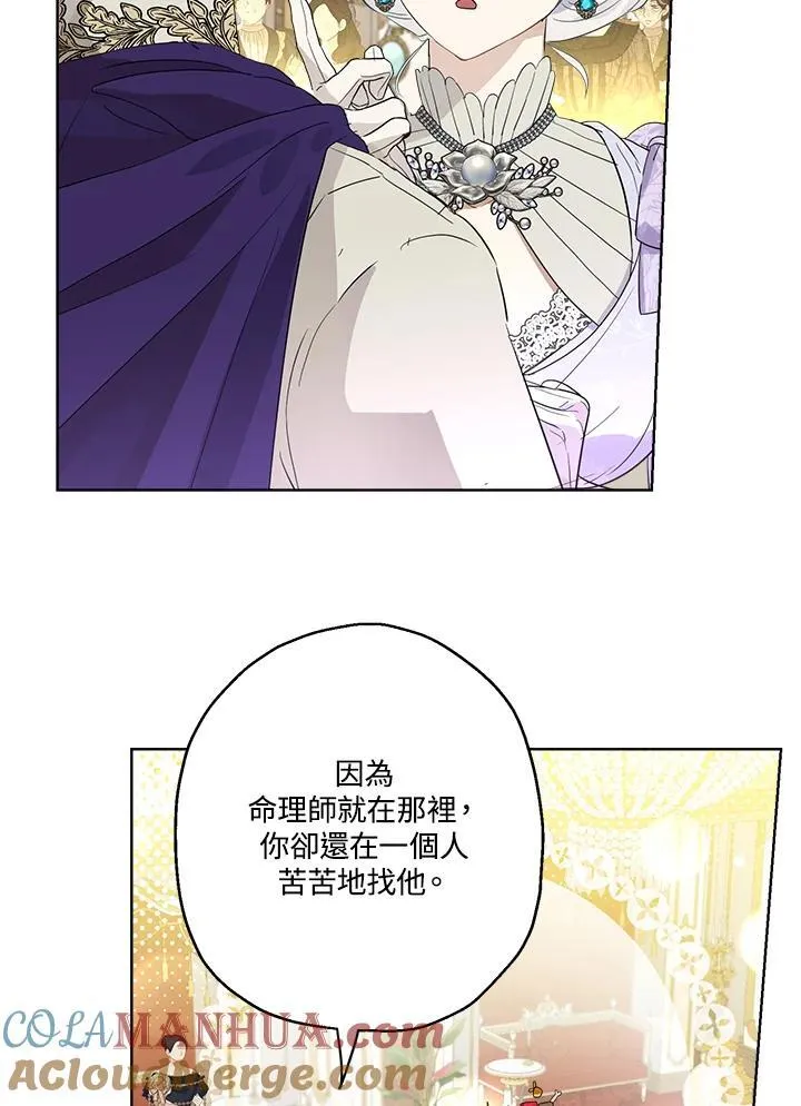 第70话32