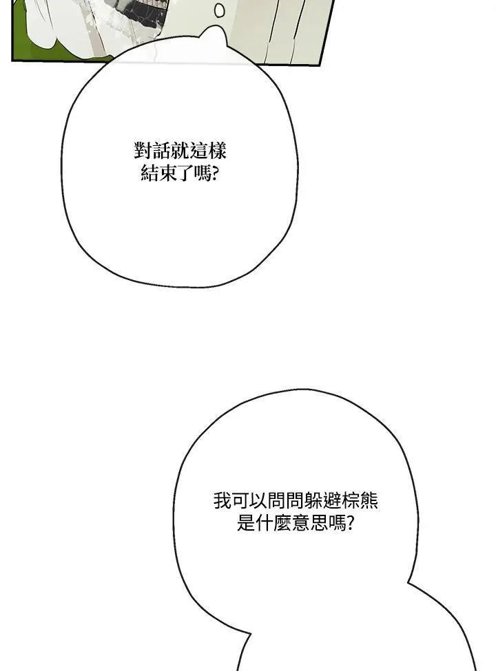 第63话45