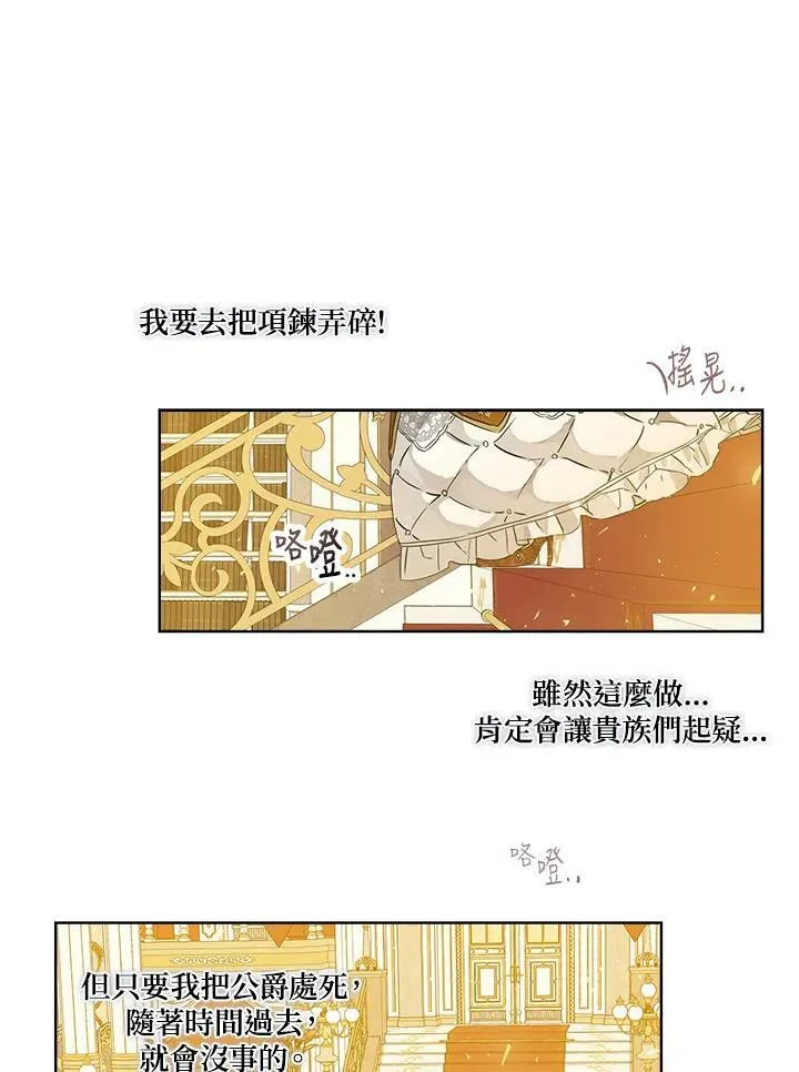 第24话47