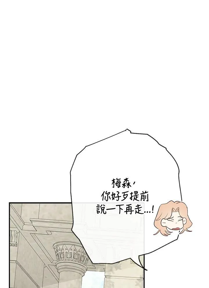 第59话78