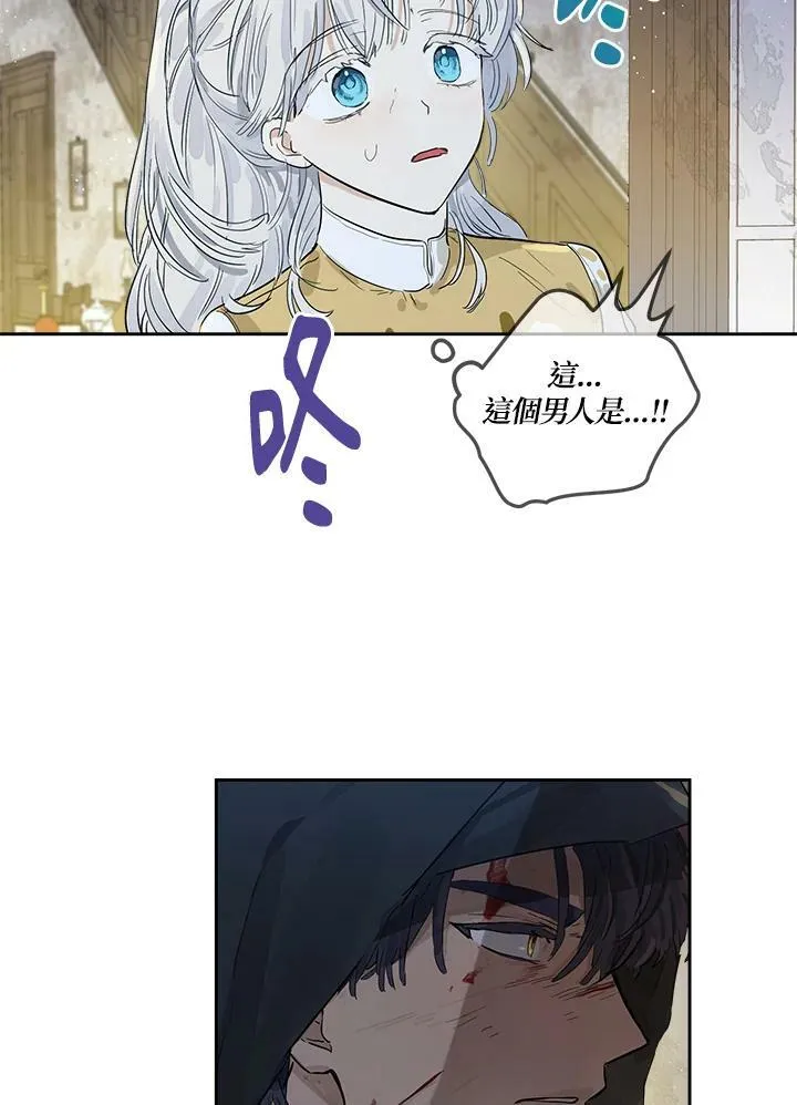第3话80