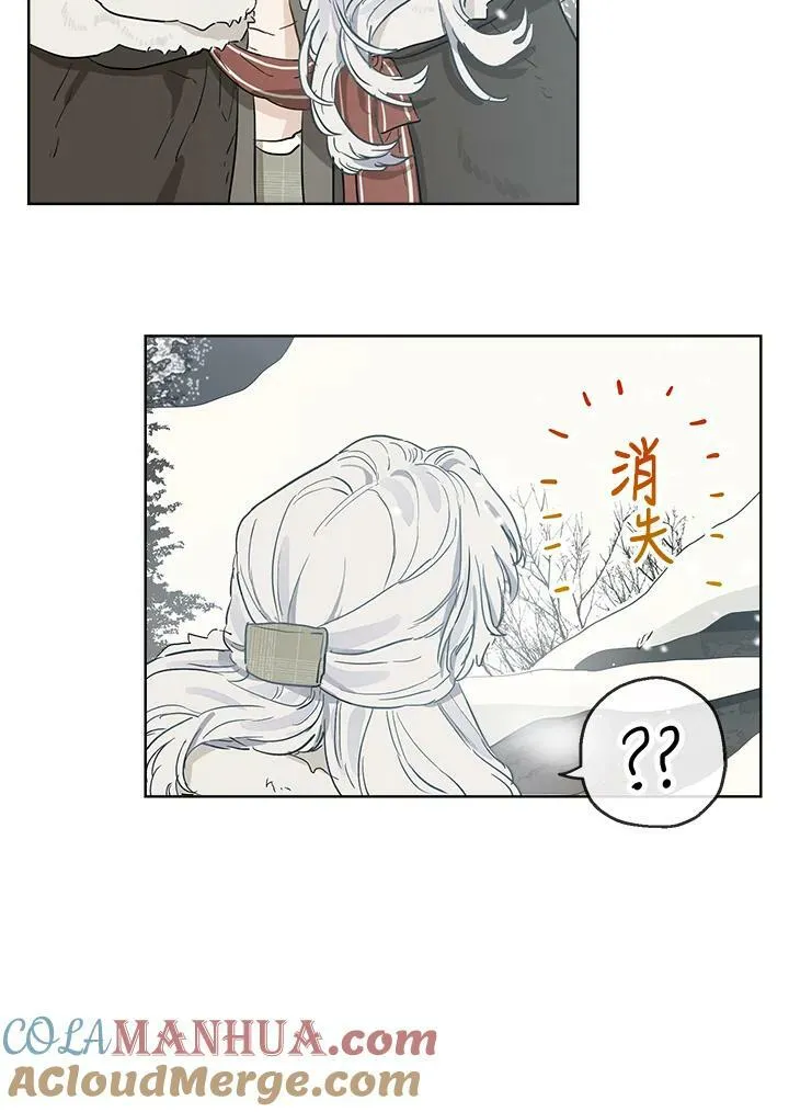 第11话24