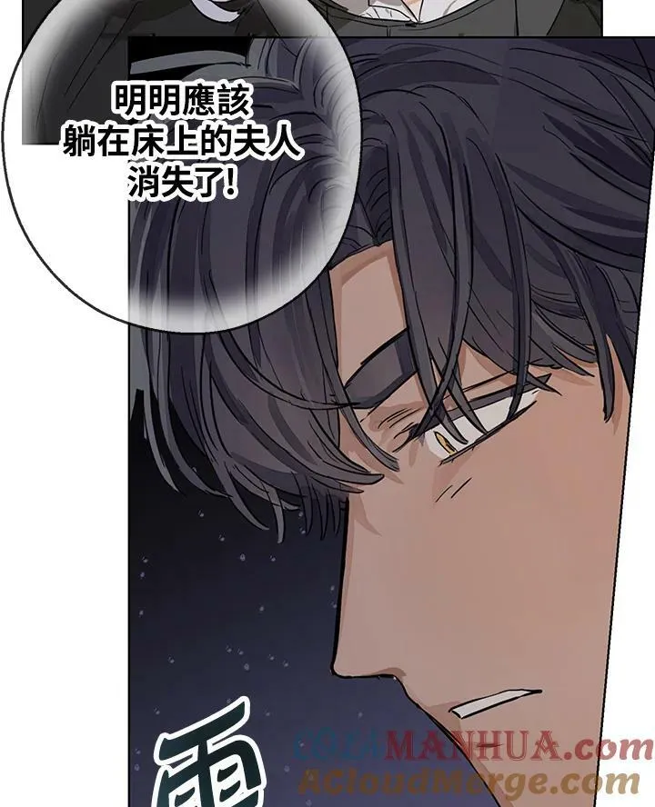 第33话75