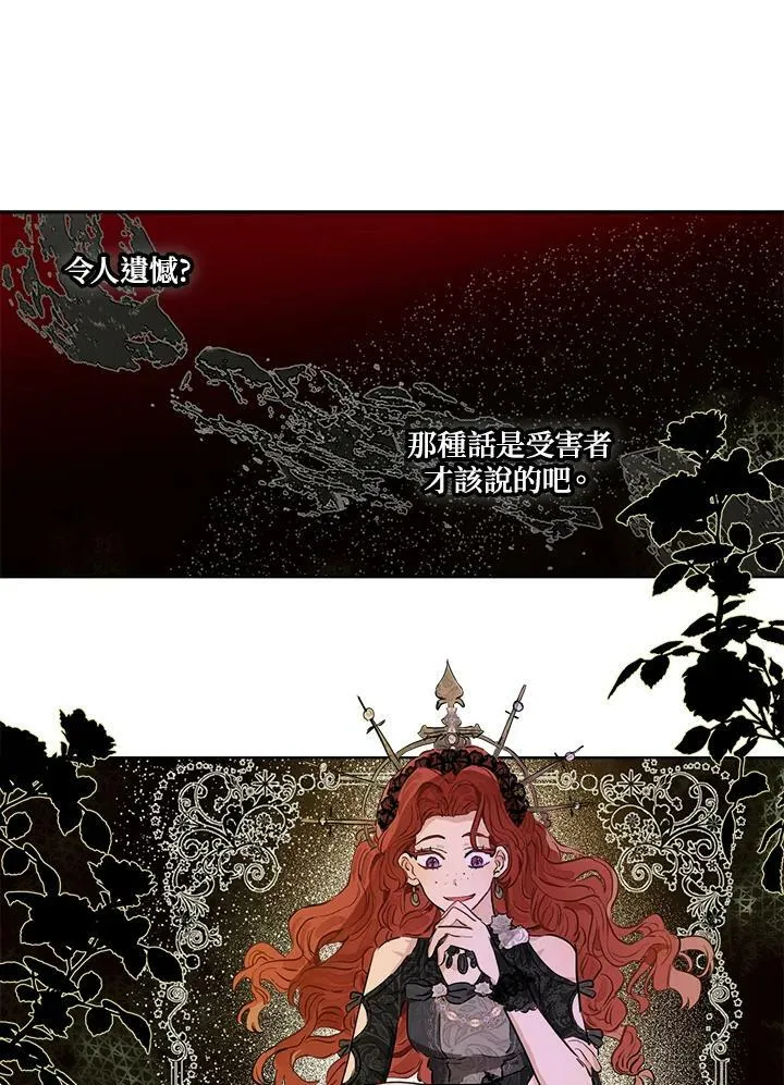 第21话62