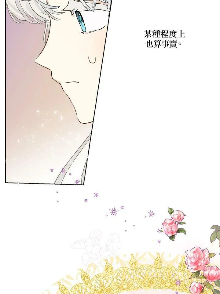第14话22