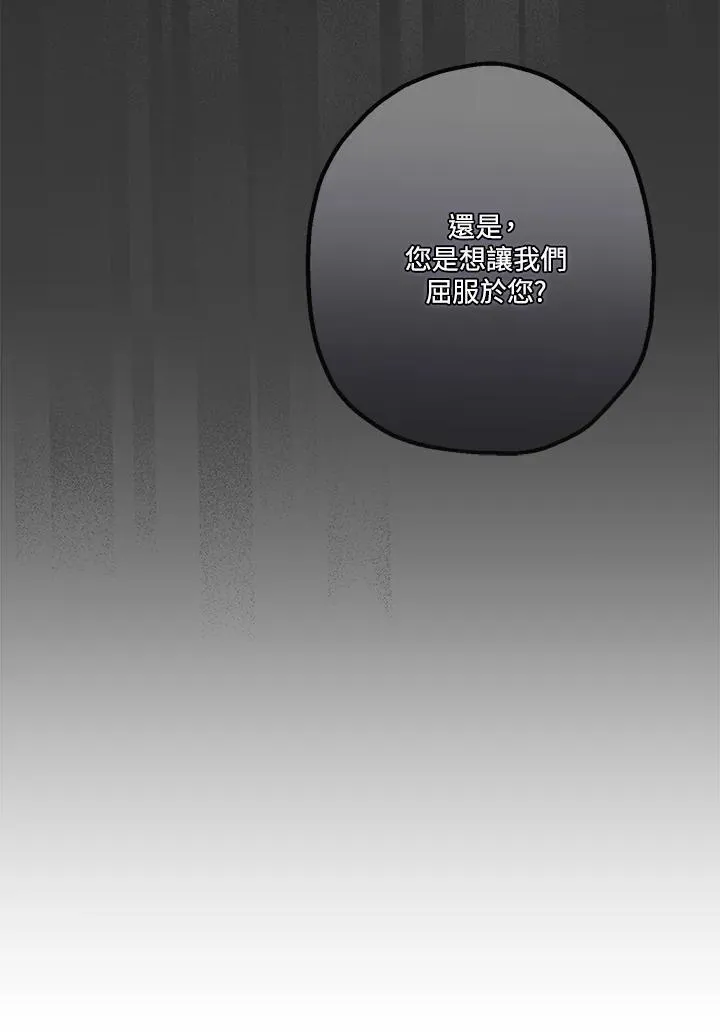第56话67