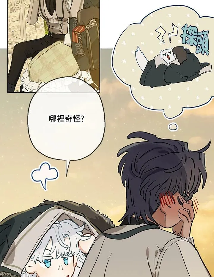 第35话56