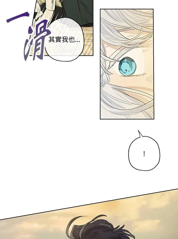第36话10