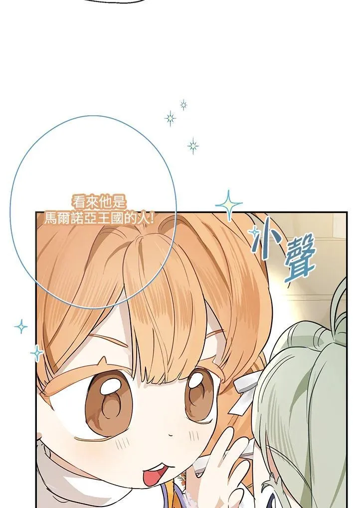 第68话74