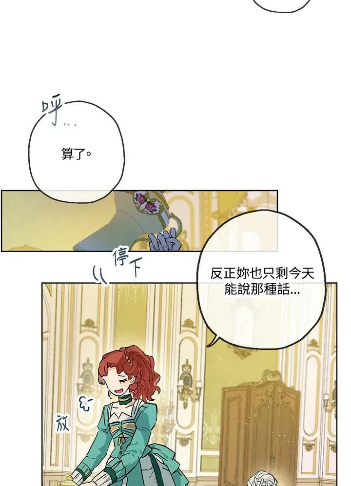 第21话79
