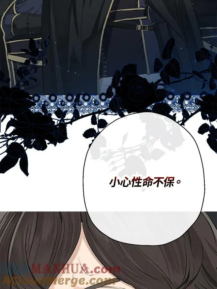 第49话12
