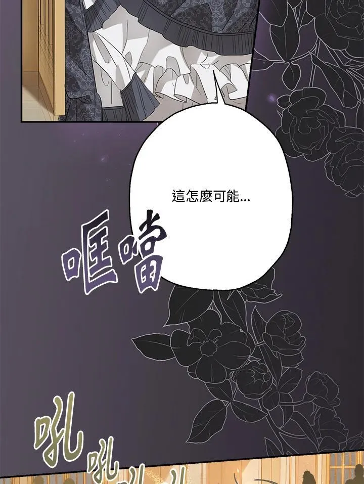 第74话47
