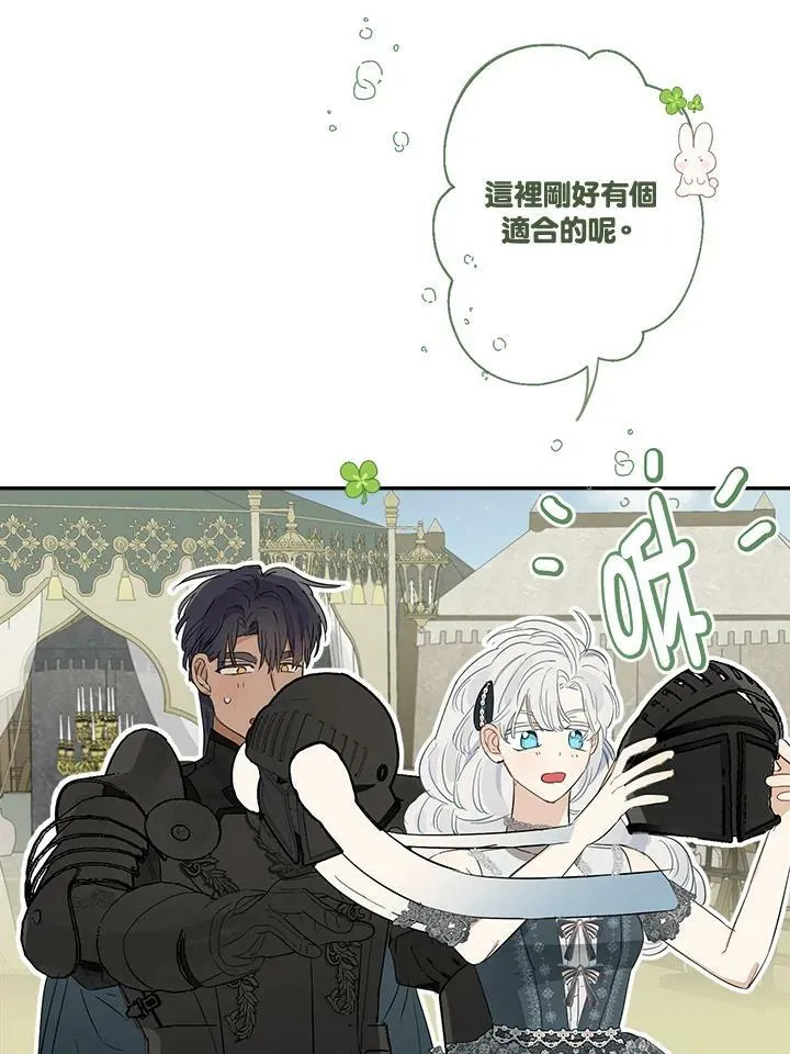 第50话54