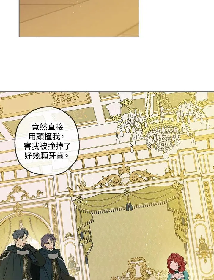 第21话8
