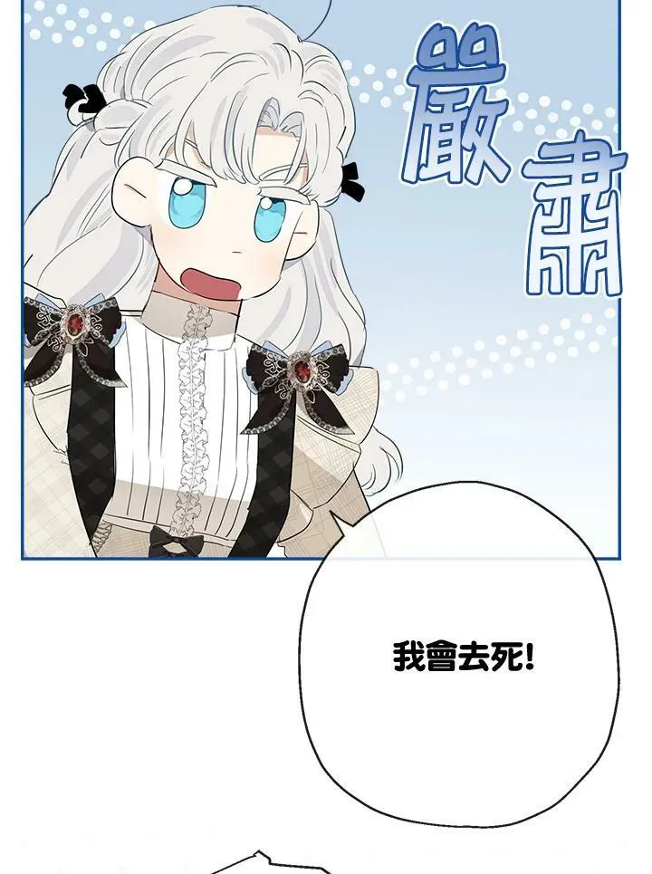 第49话110