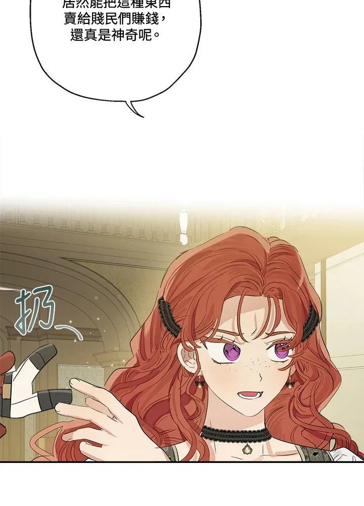 第47话17