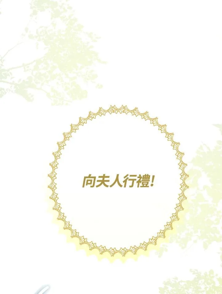 第59话50