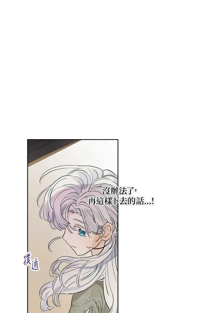 第13话50