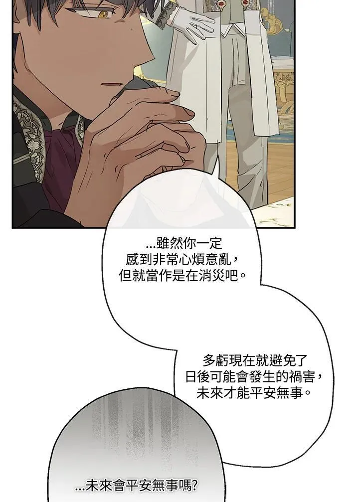 第64话57